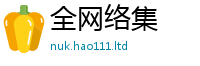777788888888管家婆除2025新澳门2025免费原料